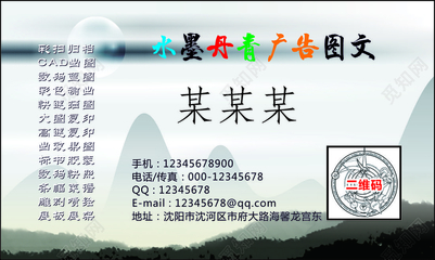 簡約設計，創意無限 圖文店名片廣告與展板展架的設計藝術